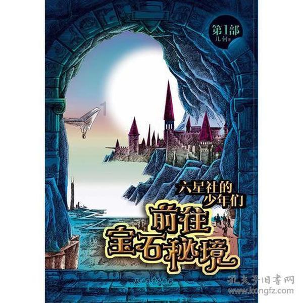 小蓝球向上跳