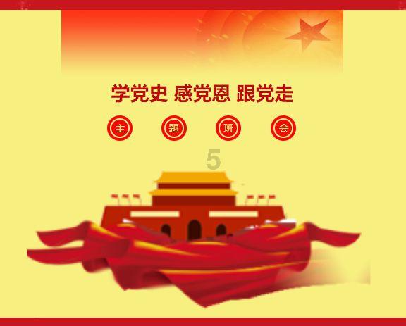 记忆之地